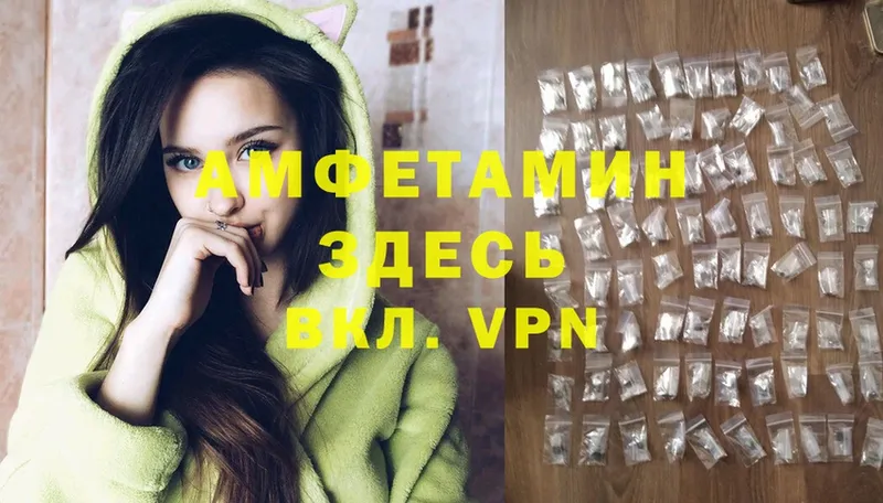 Amphetamine Premium  где купить наркоту  Межгорье 